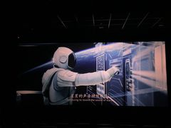 -首都电影院(金融街店 杜比全景声)