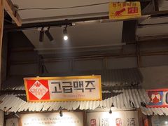 -三代烤肉(保利广场店)