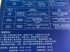 -太平洋海底世界