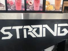 -兵立王鲜果茶·奶茶(马家巷一店)