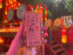 -大唐不夜城