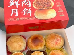 -沈大成(南京东路店)