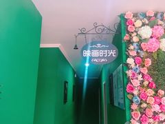 -时光loft轰趴·桌游·电玩游戏馆