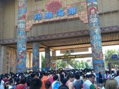 -武汉玛雅海滩水公园