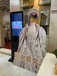 -雯婷·美容养生