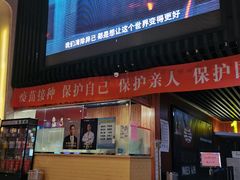 -天津美亚HeyLED影城(天津水游城店)