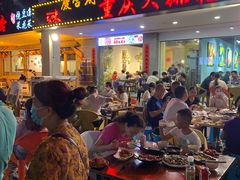 门面-庆合府重庆大排档(紫都城店)