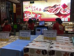 -皇上皇腊味店(下九路店)