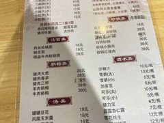 -太原面食店(解放路店)