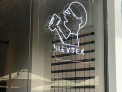 -喜茶(东莞汇一城店)