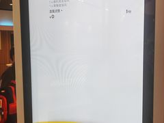 -麦当劳(百联西郊购物中心店)
