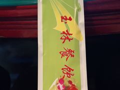-玉林烤鸭店(垡头店)