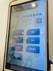 -天津市中心妇产科医院(南开院区)