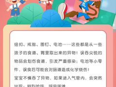 -美吉姆早教(高新中心)