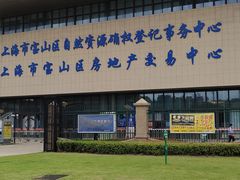 -上海市宝山区房地产交易中心-地下停车场