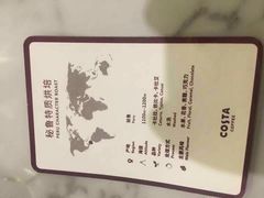 -COSTA COFFEE(武汉武商MALL店)