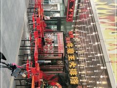 -牛魔王大排档(海亮店)