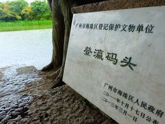 -小洲村
