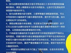 -武汉音乐学院徐东基地