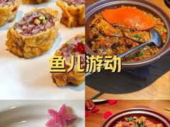 -CHIC1699远洋私厨