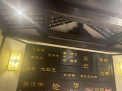 -江南韵·无锡太湖文化体验餐厅(凤凰天街店)