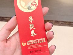 -中国社会主义青年团中央机关旧址纪念馆