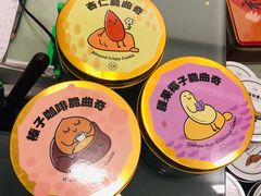 -家琳甜品(江南东店)