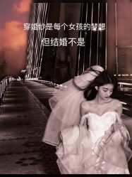 -MANLI BRIDAL婚纱