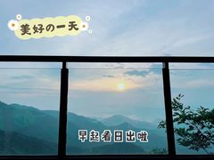 -天姥山