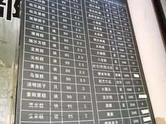 -江南春(中山中路店)
