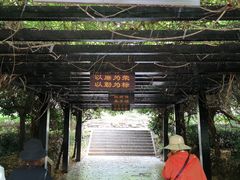 -九龙潭景区