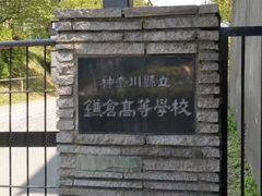-灌篮高手动画打卡地
