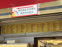 -峨嵋酒家(地安门店)