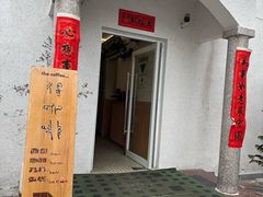 -the coffee_得咖啡(中英街店)