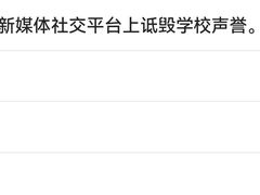 -上海市经济管理学校