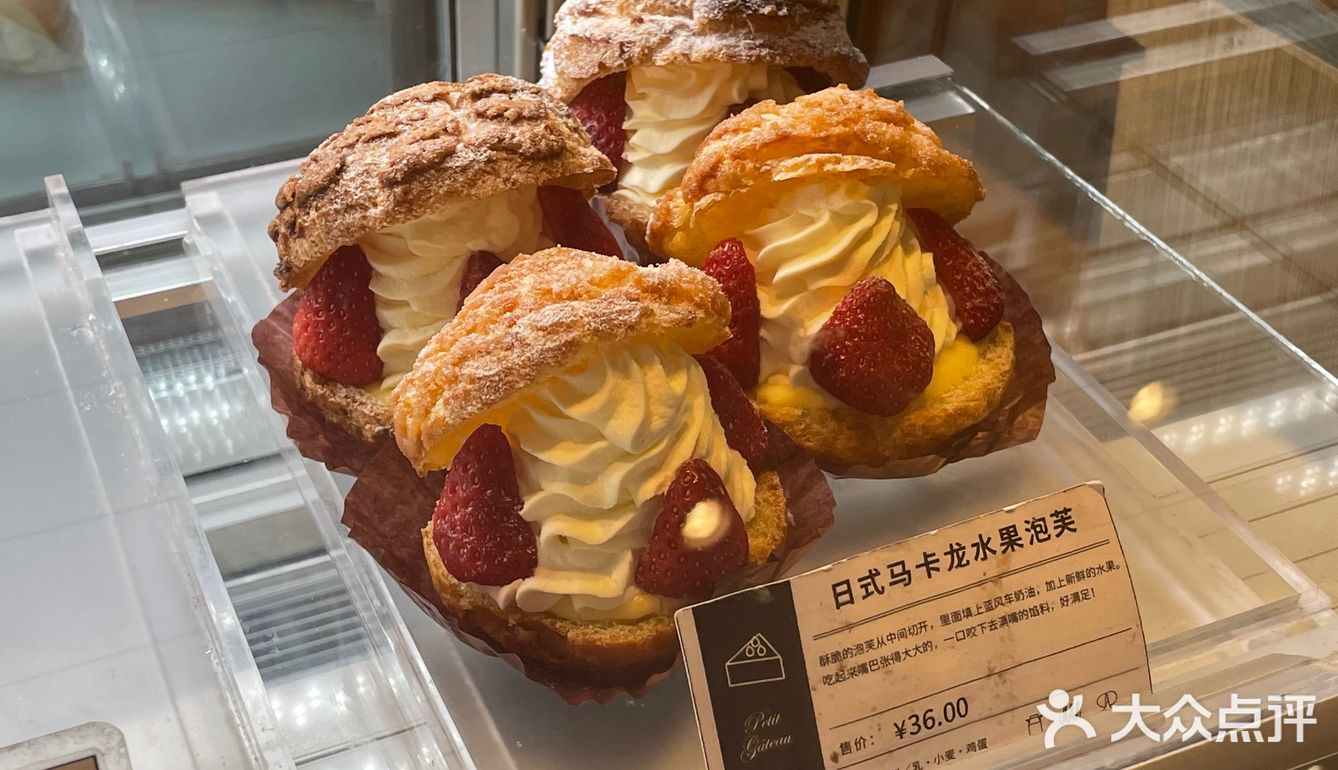 横滨奶油卷，也就是普通