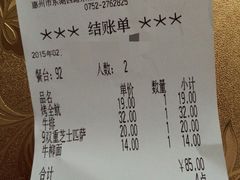 iphone_upload_pic-萨莉亚意式餐厅(永旺购物中心店)