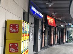 -浦江城市生活广场(江月路店)