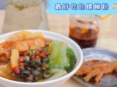 -笋果坊螺蛳粉(竹园小区店)