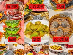 -稻香海鲜饭店(第一国际店)