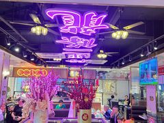 -龙记·香港茶餐厅(海上世界店)