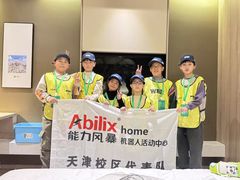 -能力风暴机器人编程中心