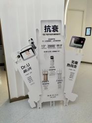 -Dr.U博士医疗美容医院