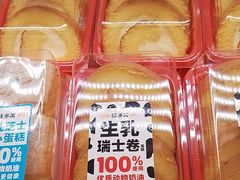 -味多美蛋糕(双安店)