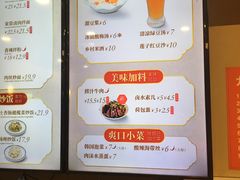 -咬不得高祖生煎·简餐(城站店)