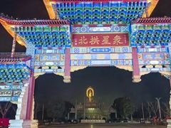 -庐山风景名胜区-东林大佛