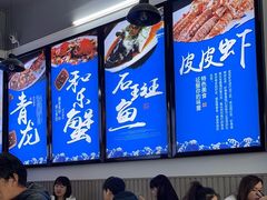 -蟹老板的海鲜