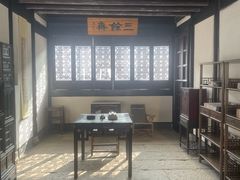 -绍兴鲁迅故里·沈园景区