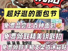 -沈阳铁西万象汇
