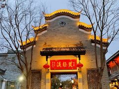 -黄龙溪古镇